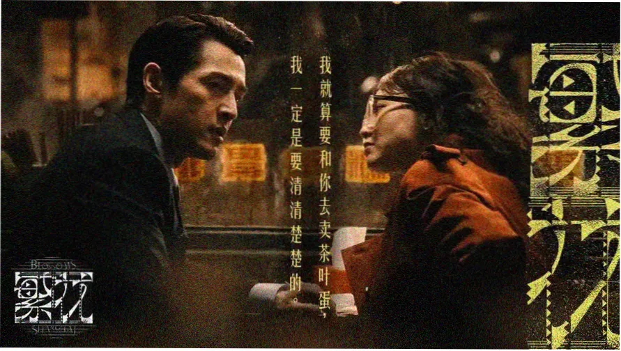 火影动漫 卷首主视觉 忍界全景与主角剪影