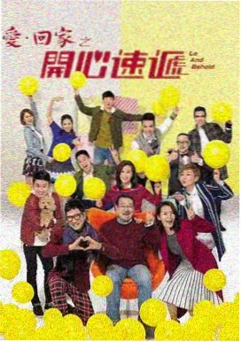 火影动漫 中忍考试篇群像对战档案封面