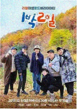火影动漫 榜单第二位 入坑顺序指南