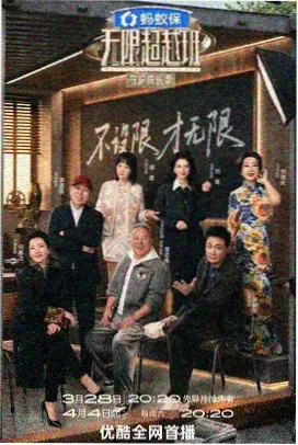 火影动漫 时间线第六区间 收束与余韵
