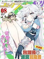 火影动漫 制作动态 漫画对照卷新增批注